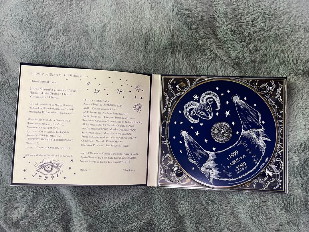 羊文学 CD 1999 人間だった