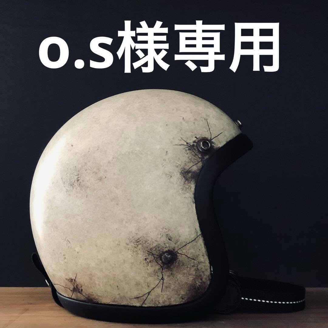 セキュリティ・セーフティ o.s