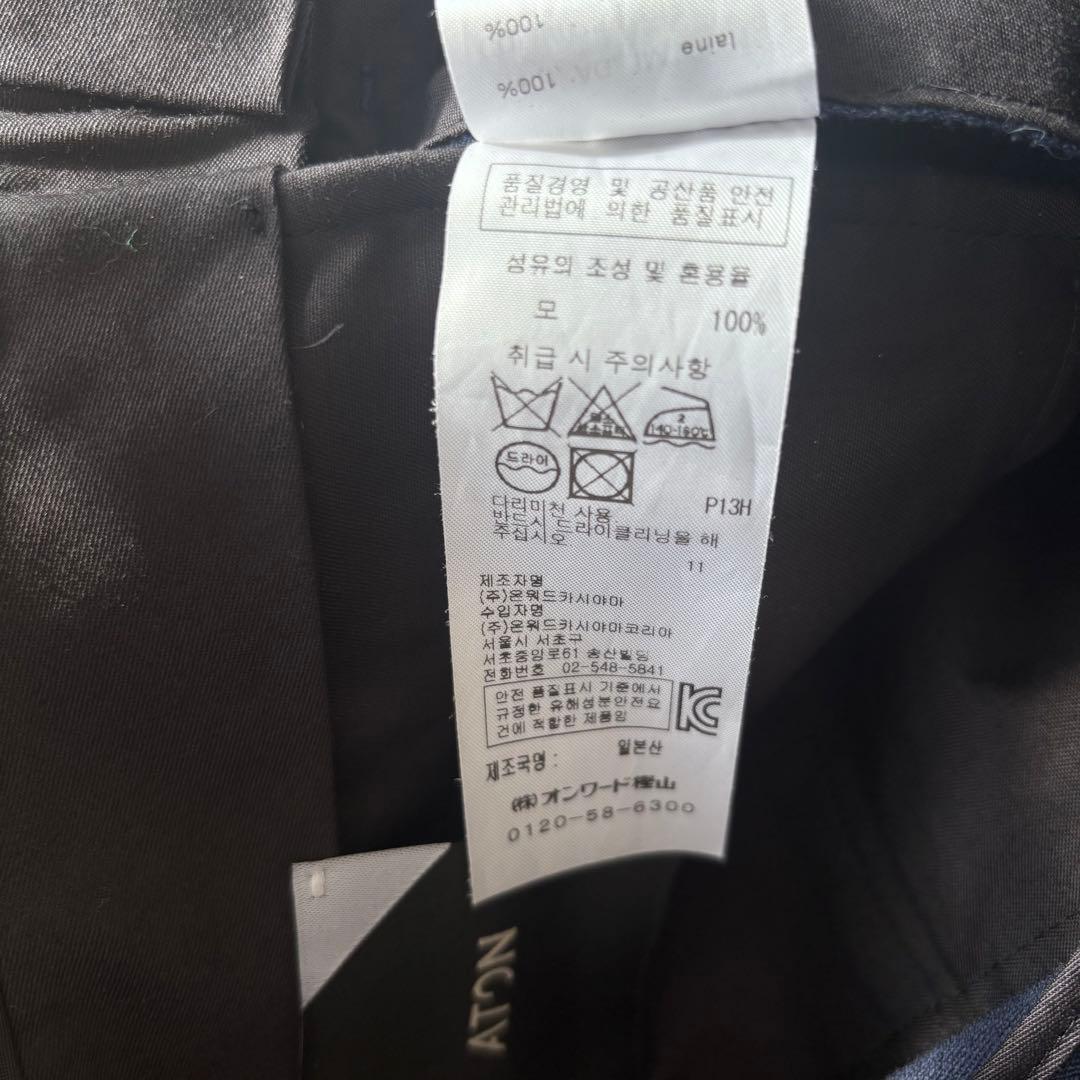 パンツ ATON BACK SATIN BASIC PANTS Navy