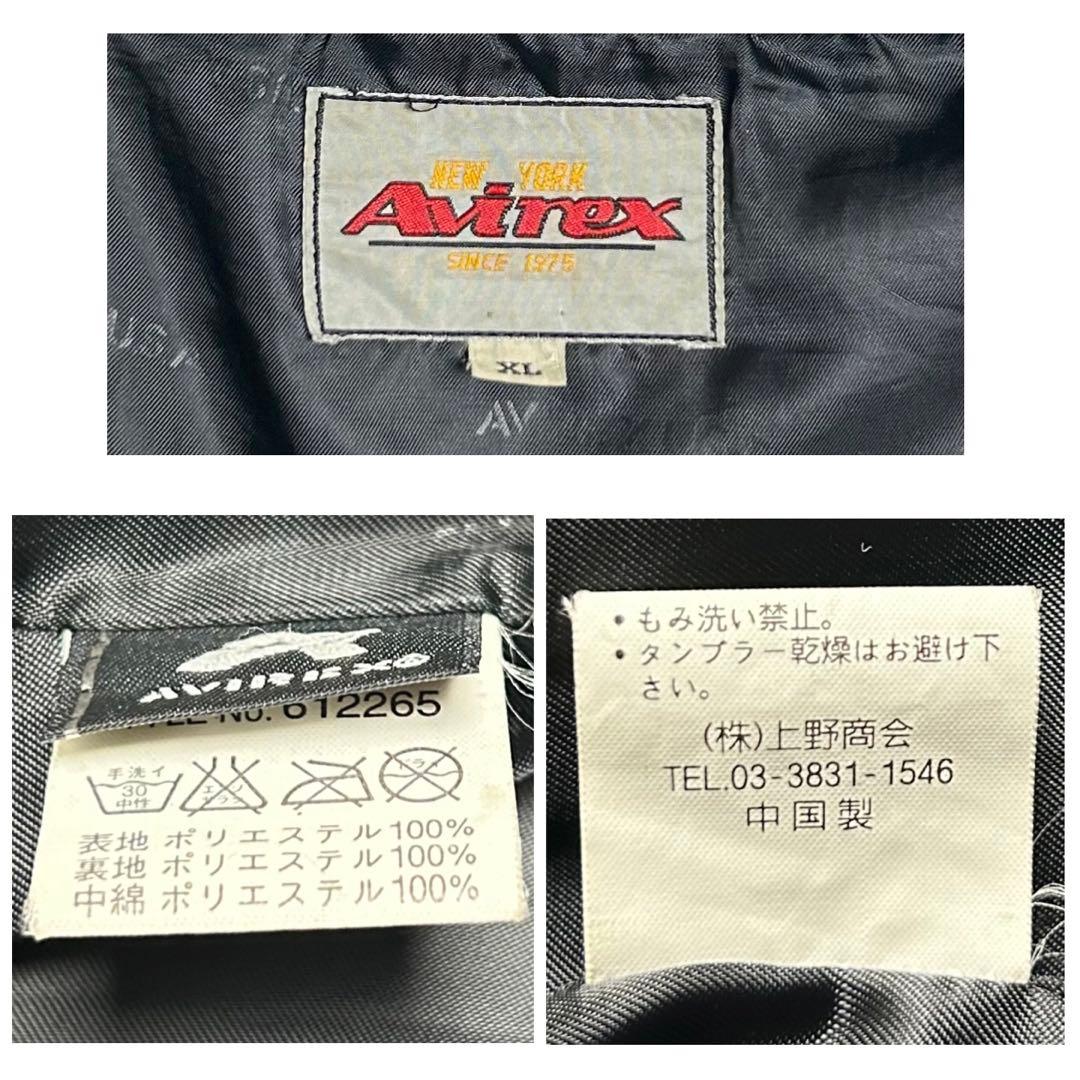 【90s】AVIREX/アヴィレックス/スタジャン/ブルゾン/ブラック/XL
