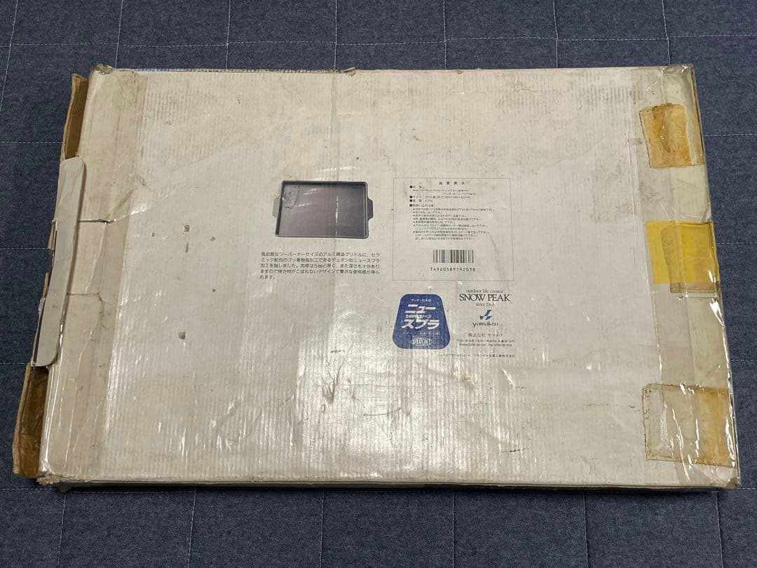 旧ロゴ希少！コーデッドグリドル （GR-3）  PEAK ヤマコウ時代！