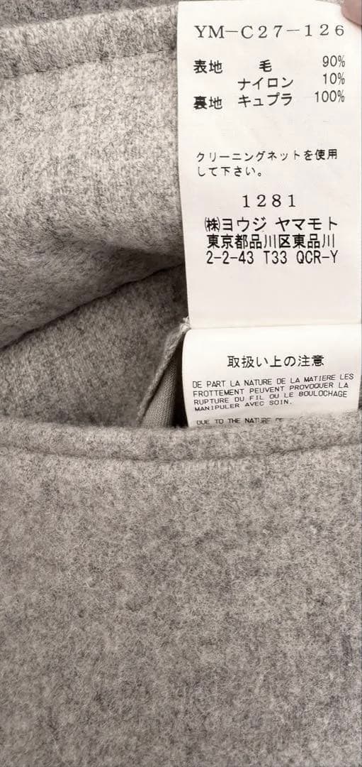 ワイズ　Y's ヨウジヤマモト　オーバーサイズ フード付き ロングコートウール