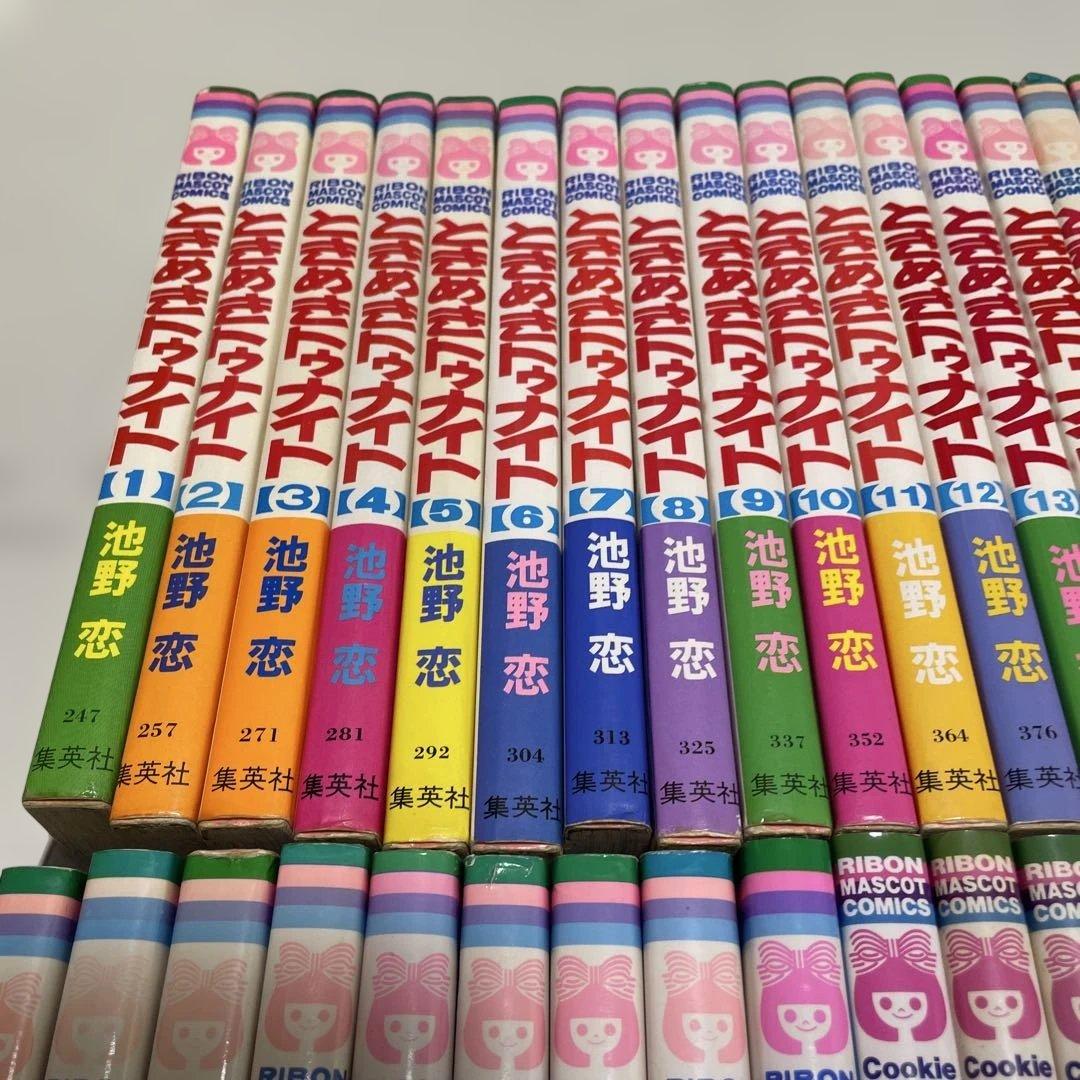 ときめきトゥナイト 44冊　全巻初版