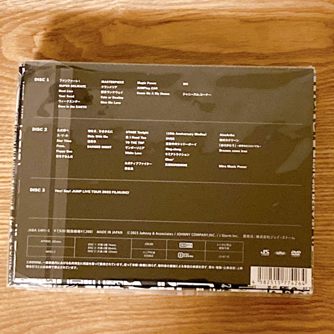 Hey!say!JUMP 15th Anniversary  初回限定盤　DVD
