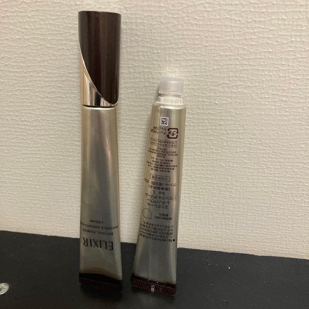 エリクシール　レチノパワーリンクルクリームba L 本体　レフィル