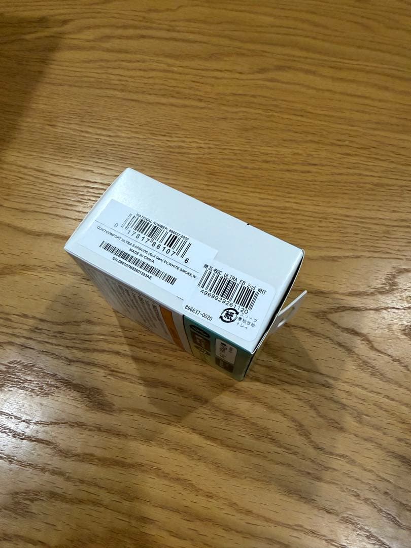 Bose QuietComfort Ultra Earbuds 2nd 第２世代