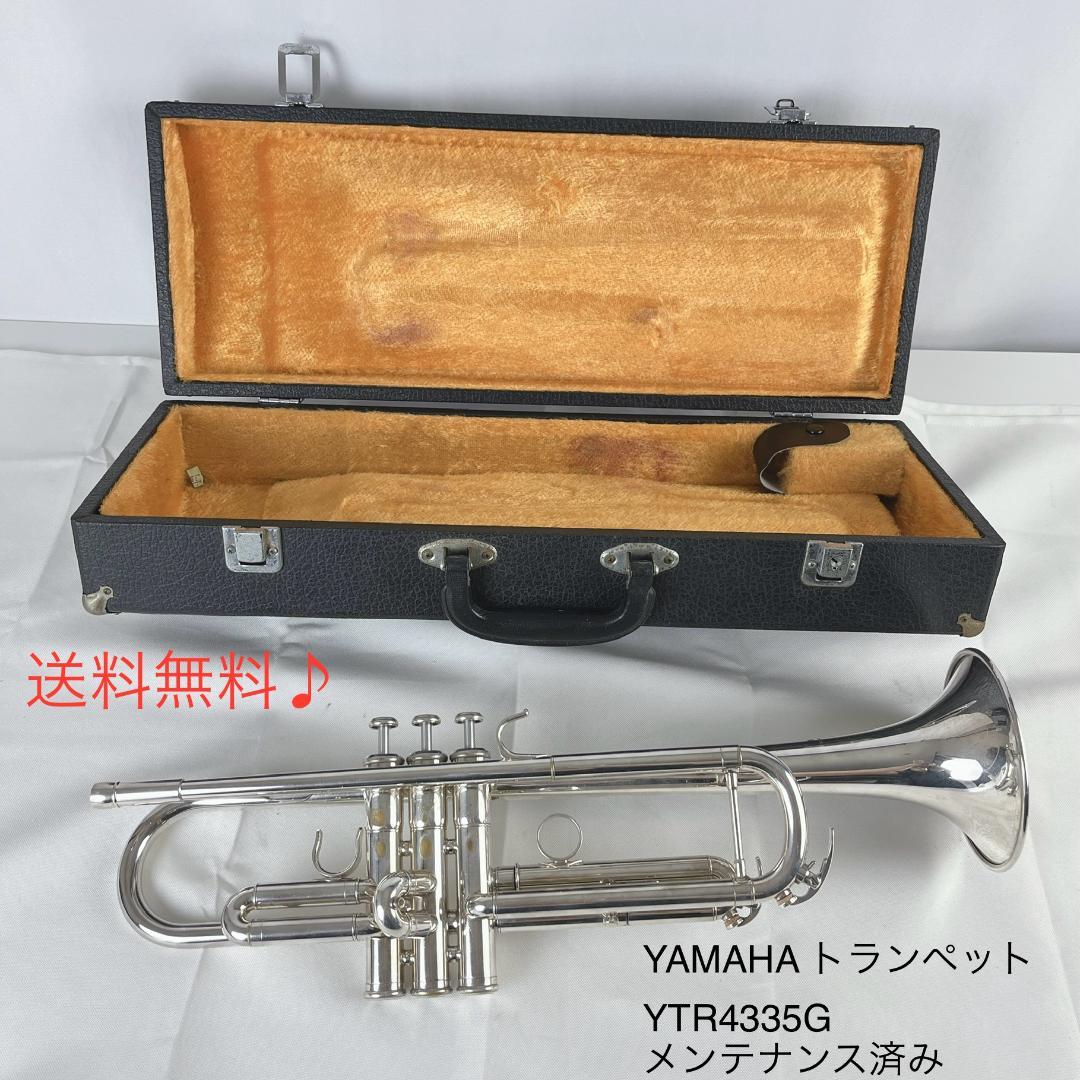 美品☘️ YAMAHA YTR4335G トランペット　メンテナンス済み