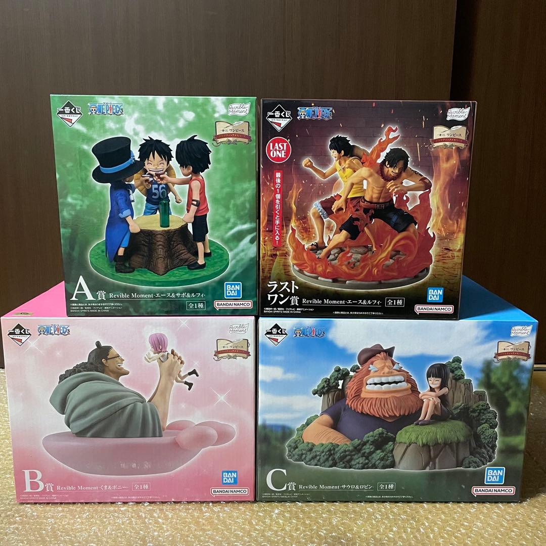 一番くじ ワンピース ドラマティックメモリーズ