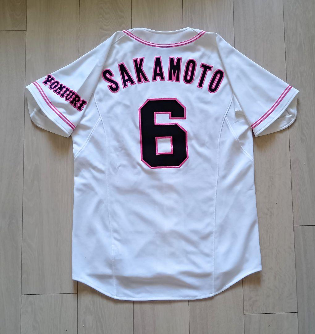 【限定】読売　巨人　ジャイアンツ　坂本　ピンク　ユニフォーム　アディダス　S