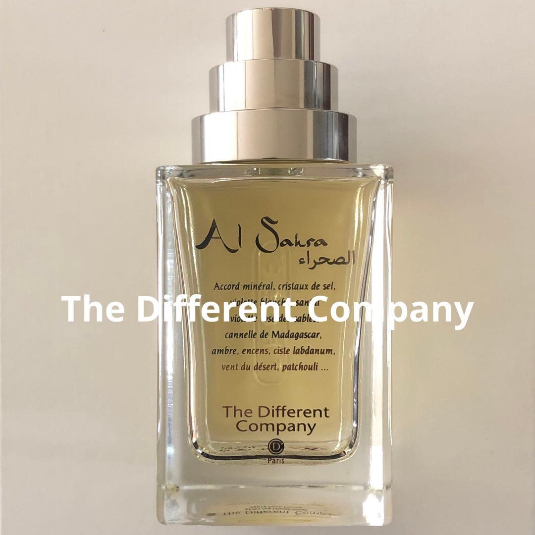 ディファントカンパニー アル サハラ オードパルファン