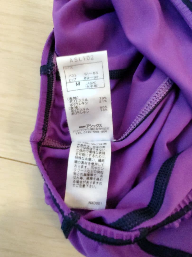競泳水着 アシックス パープル SPURTeX Ｍサイズ