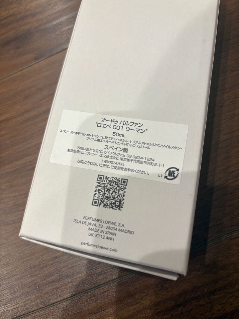 ロエベ　LOEWE 001 WOWAN 50ml