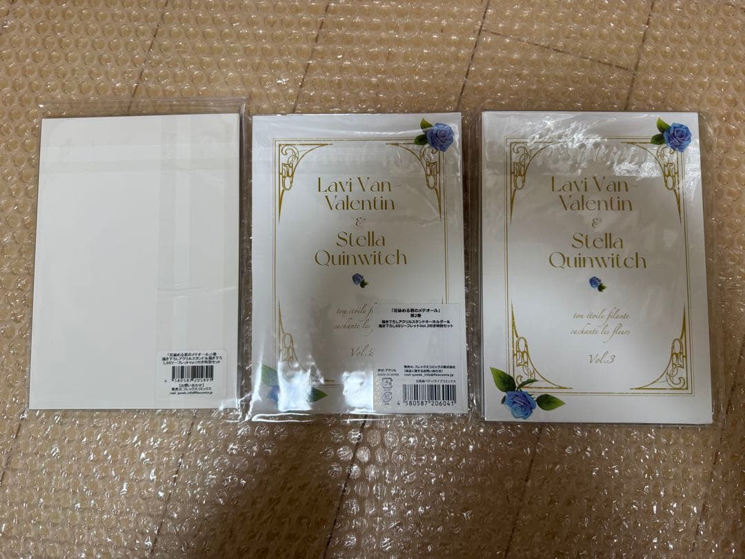 花秘める君のメテオール 1-3 リーフレット アクリルスタンド