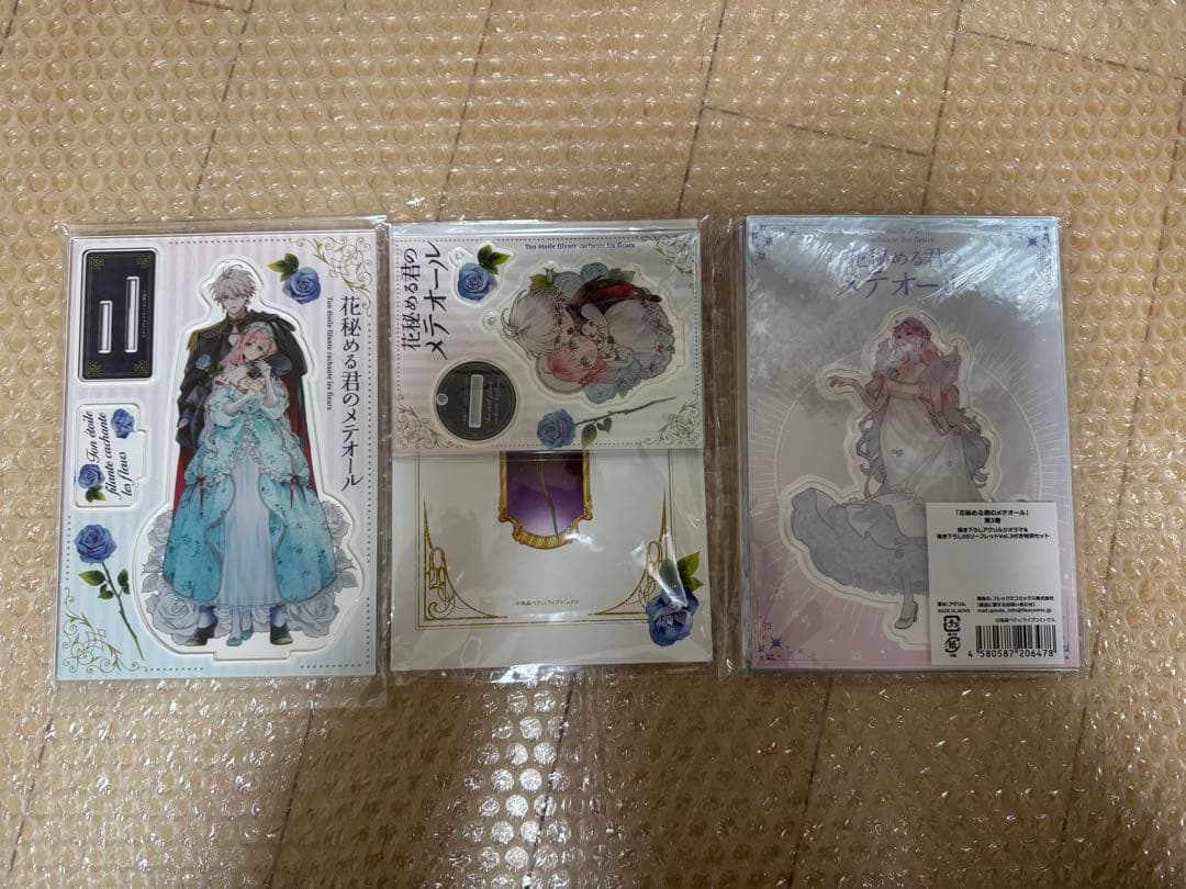 花秘める君のメテオール 1-3 リーフレット アクリルスタンド