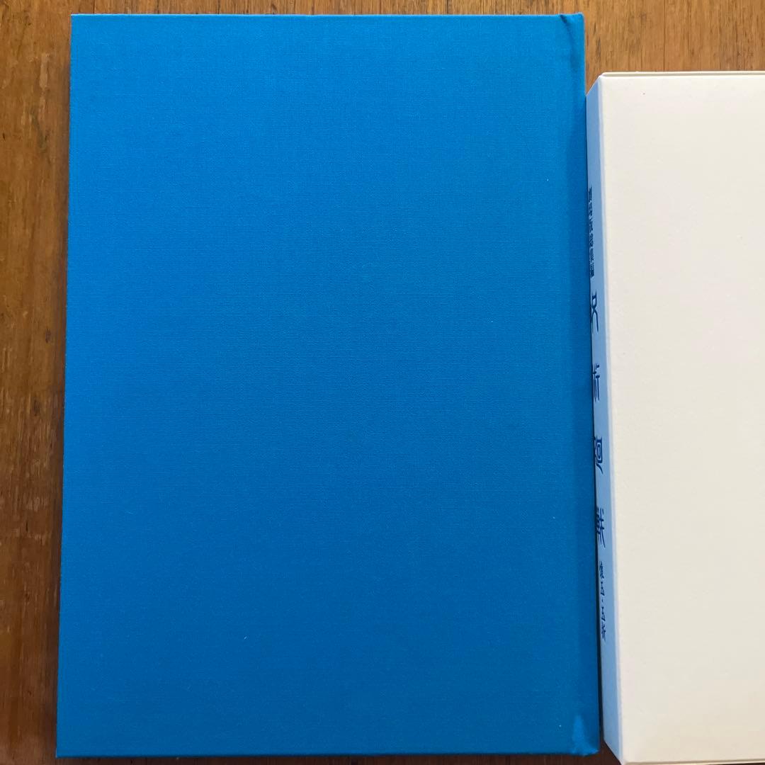 呪術廻戦　懐玉・玉折　劇場版総集編　Blu-ray ＋MAPPA特典版 一部