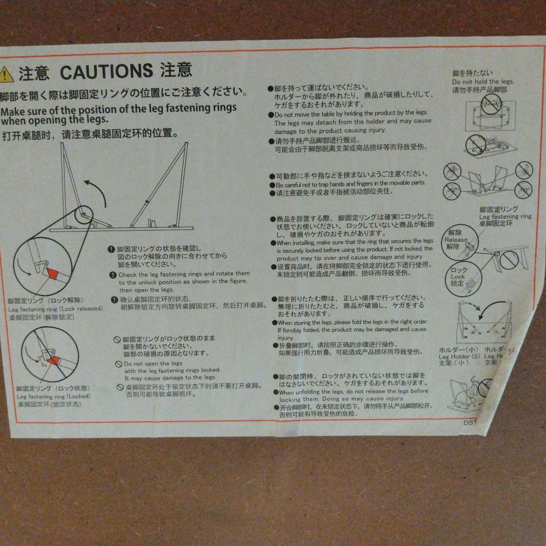 （購入者決定）無印良品/MUJI 折りたたみテーブル 幅120cm オーク材