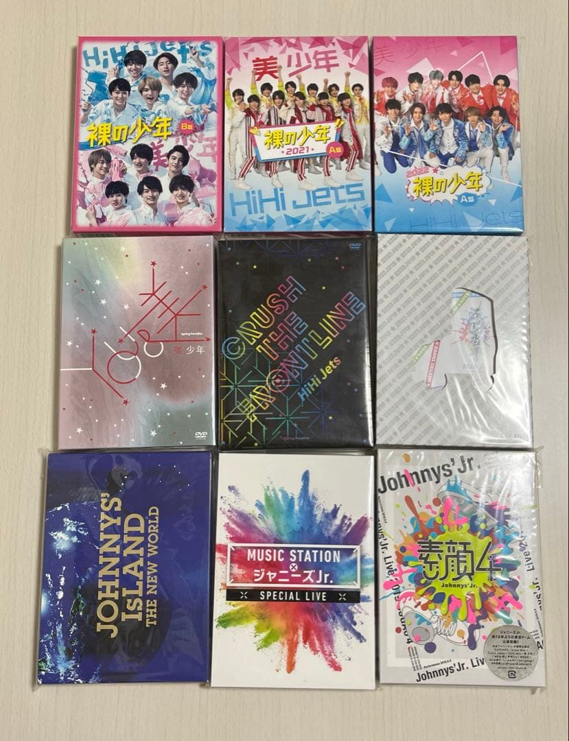 HiHi Jets 美少年 DVDセット