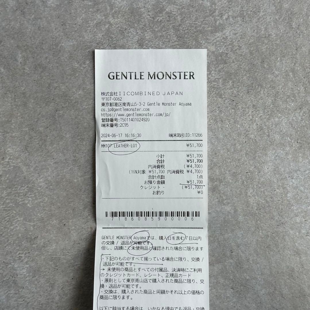 Maison Margiela × Gentle Monster MM107