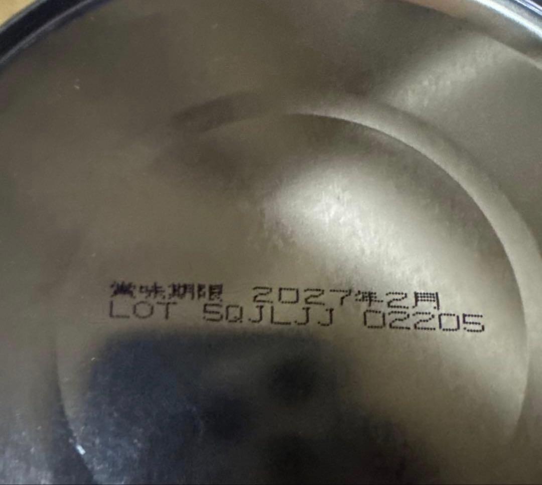 凹み缶　アイクレオ　ICREO バランスミルク 800g 4缶