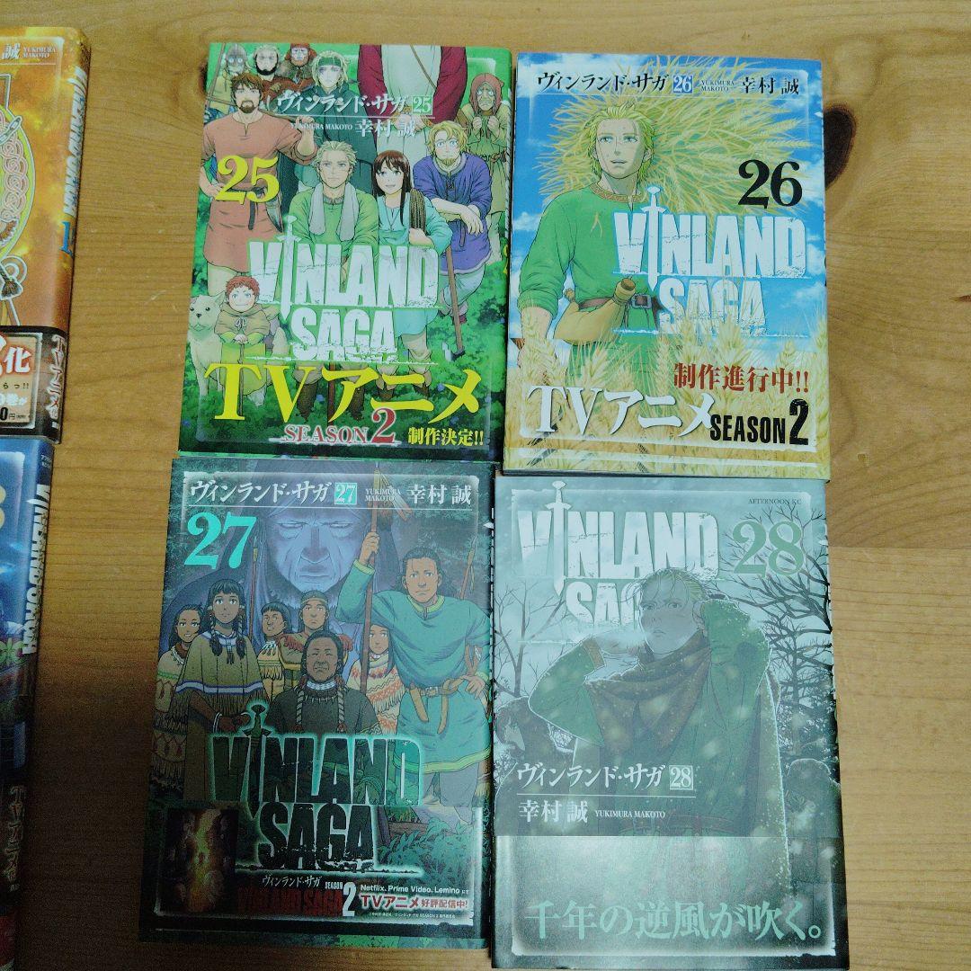 ヴィンランド・サガ　 1-28巻セット