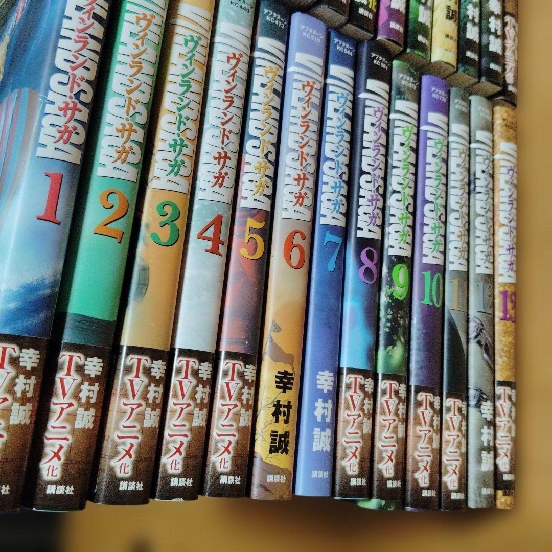 ヴィンランド・サガ　 1-28巻セット
