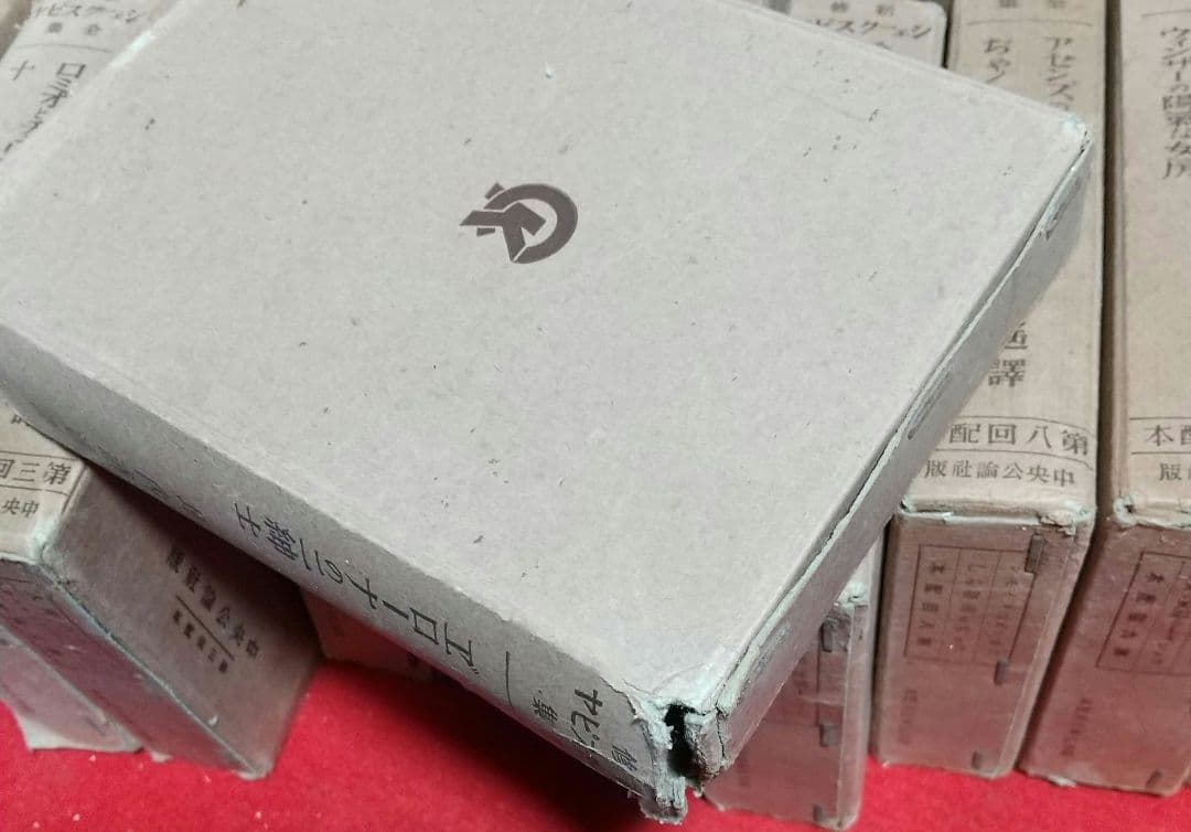 古本 シェークスピア全集 40冊 20箱入