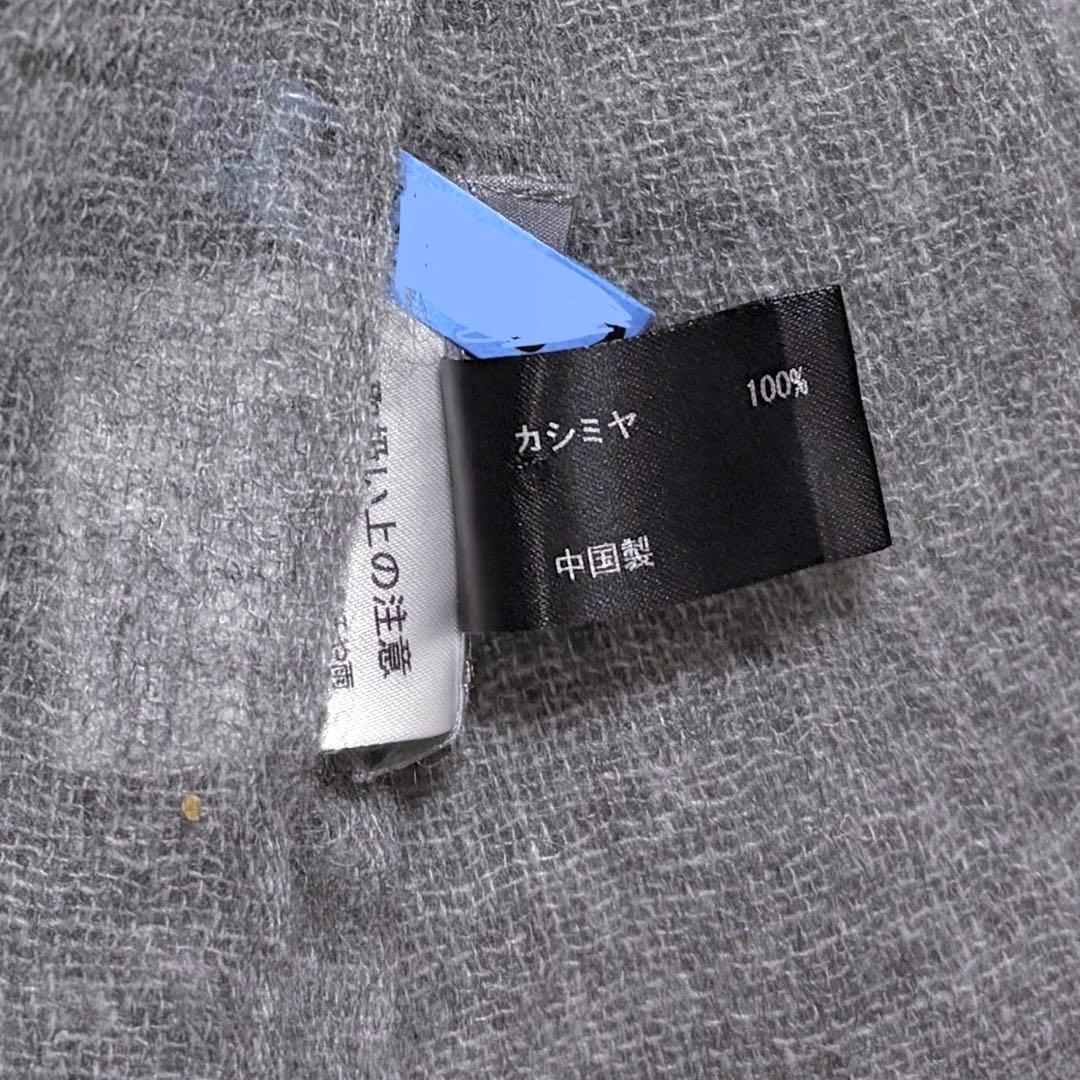 セオリーリュクス カシミヤ100% 上質 大判ストール