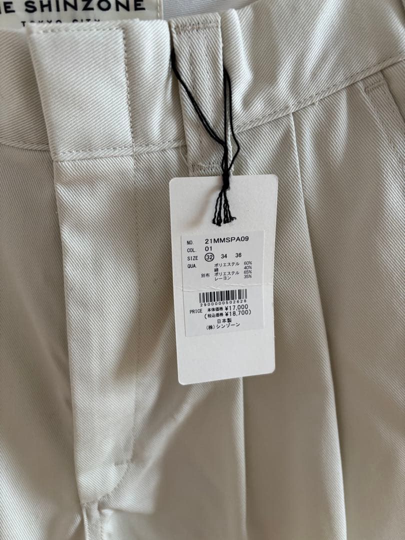 THE SHINZONE ハーフパンツ