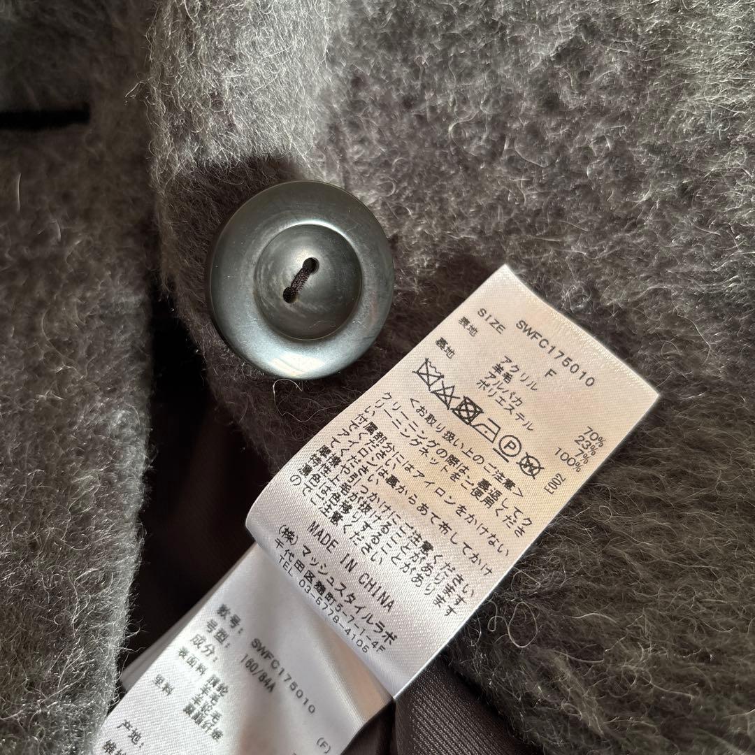 きっき◆SNIDEL◆定価26400円 アルパカ混 コクーンシャギーコート