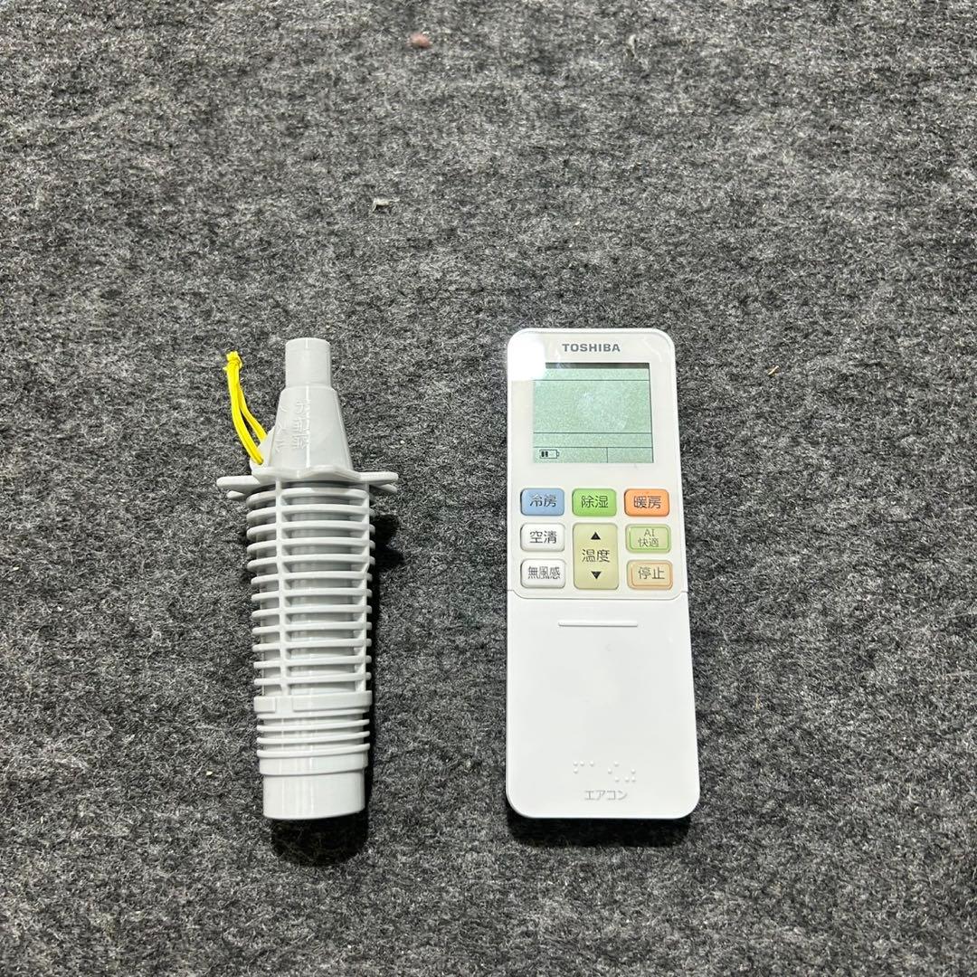 TOSHIBA エアコン RAS-N401DX 14畳 2024年製 d3799