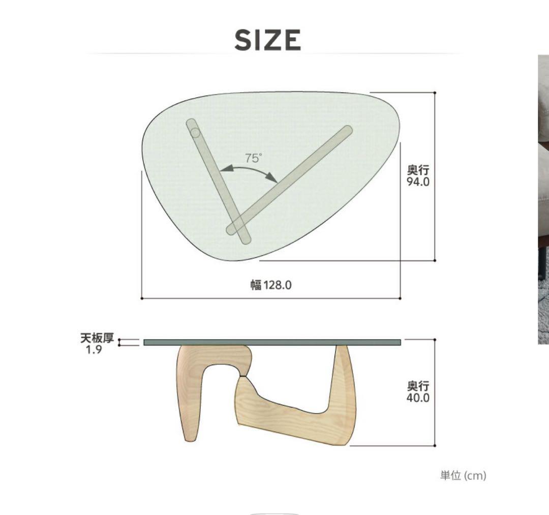 イサムノグチ　コーヒーテーブル楕円形ガラステーブル　リプロダクト