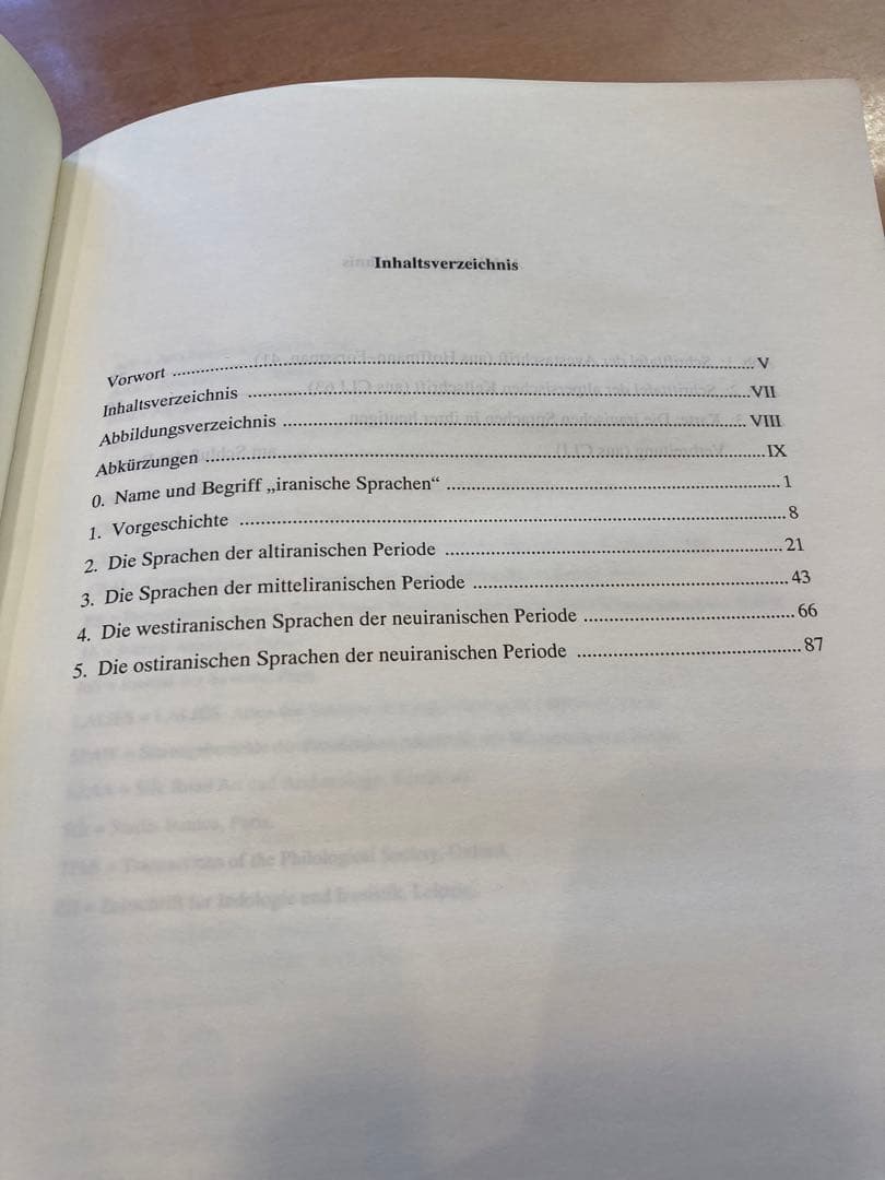 古代及び現代のイラン諸語概説書（ドイツ語）