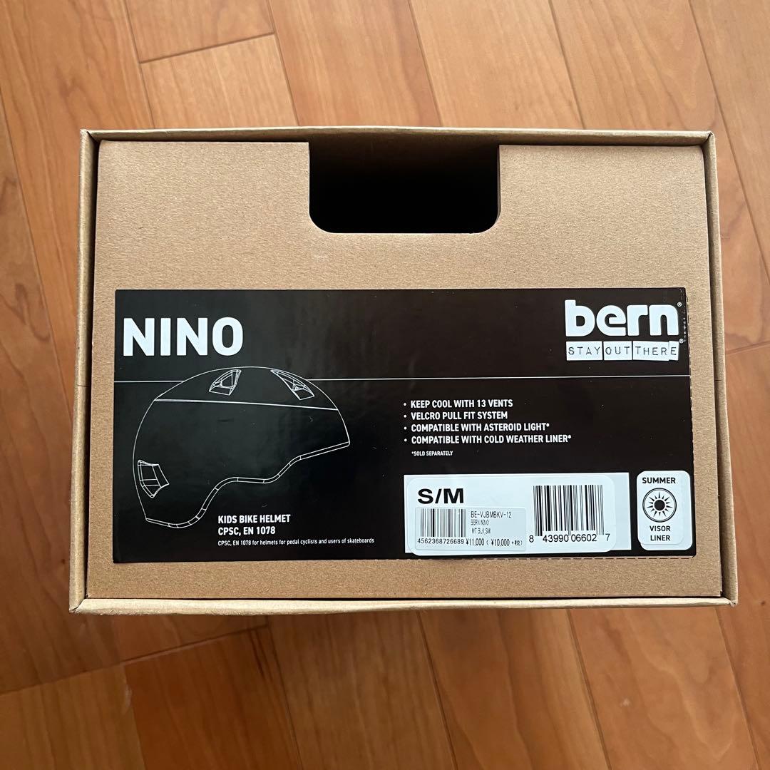 bern NINO キッズ ヘルメット S/M マットブラック