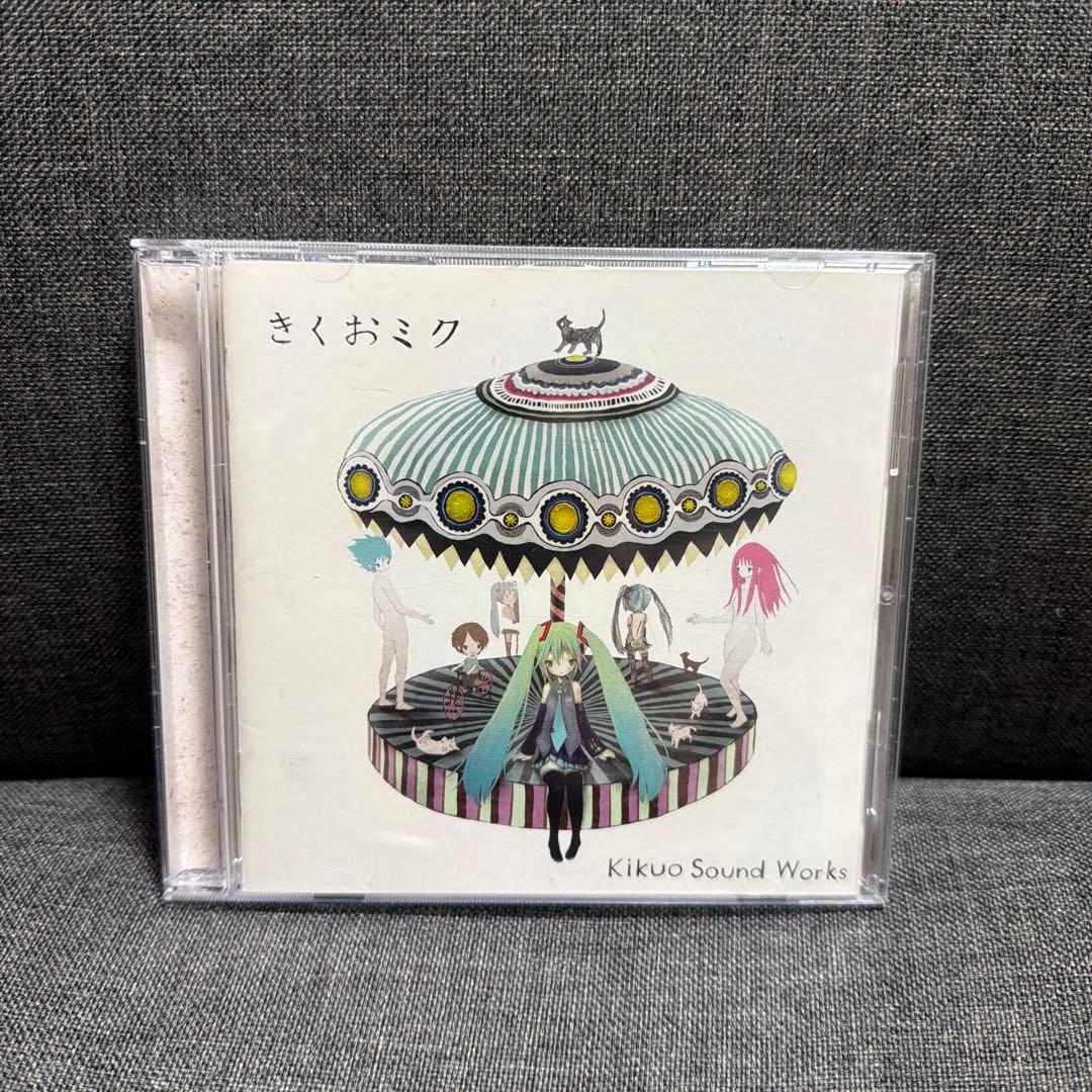 きくお きくおミク CD