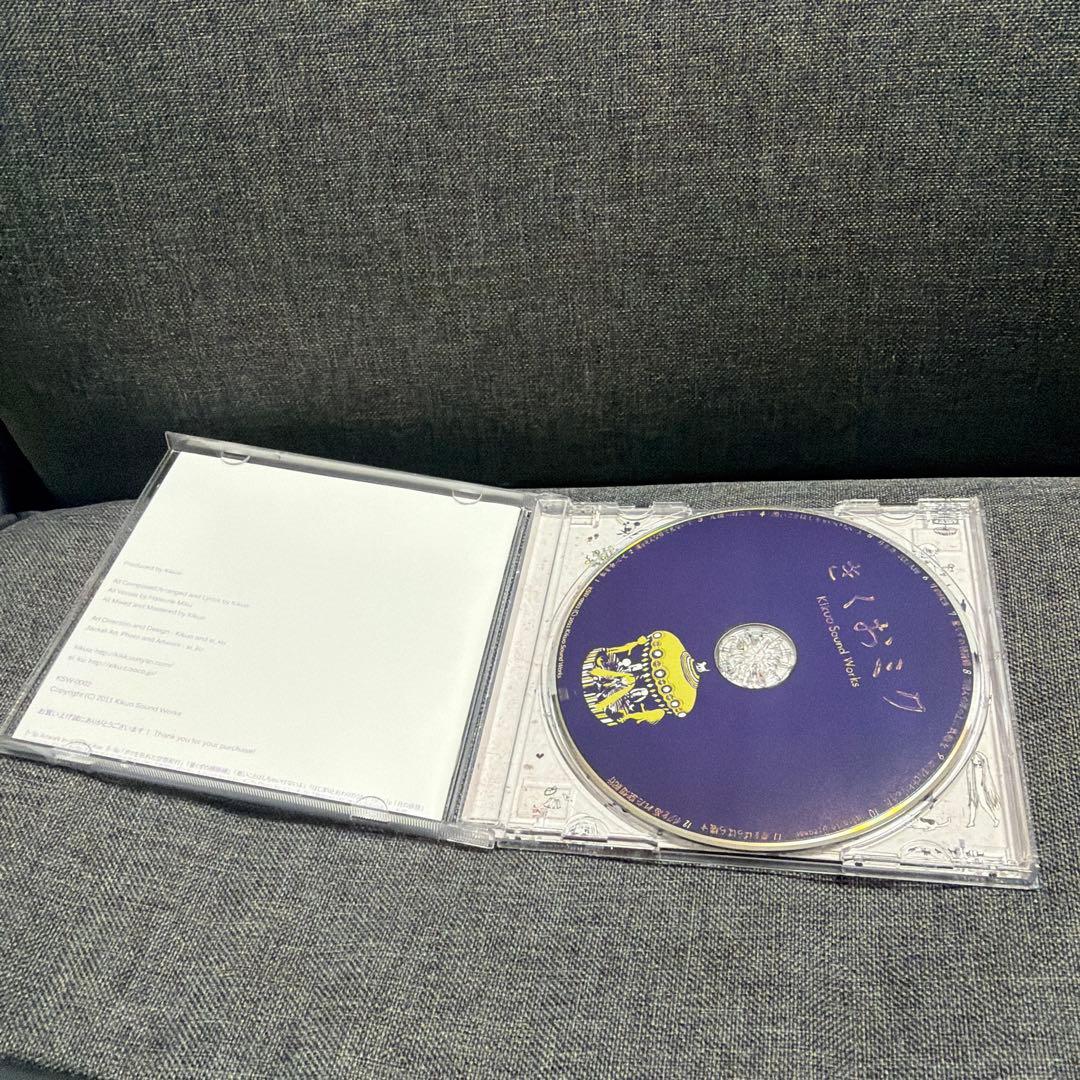 きくお きくおミク CD