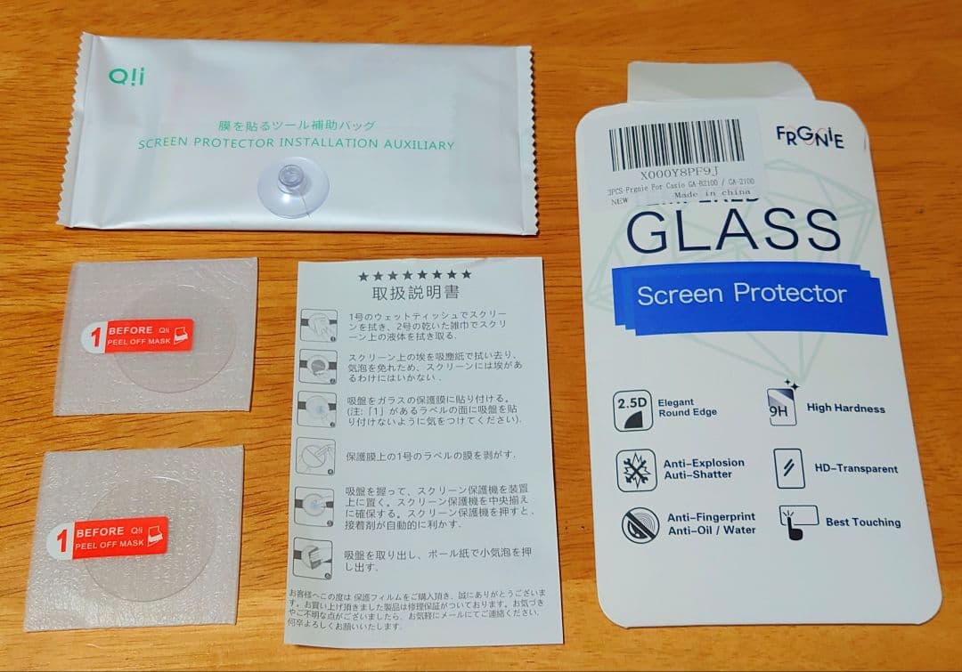 時計 CASIO G-SHOCK GM-B2100BD-1AJF