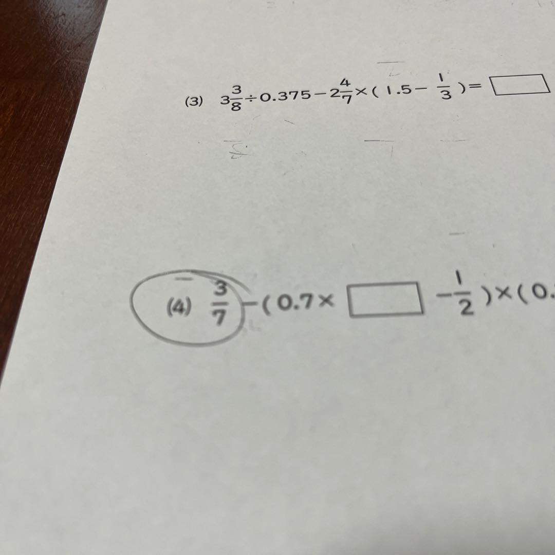 能開センター2023年度 小学6年実力判定模試 中学受験　解答&解説