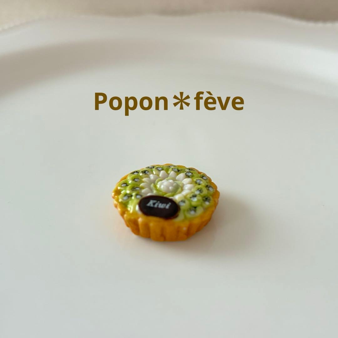 ゆう様 リクエスト 5点 まとめ商品