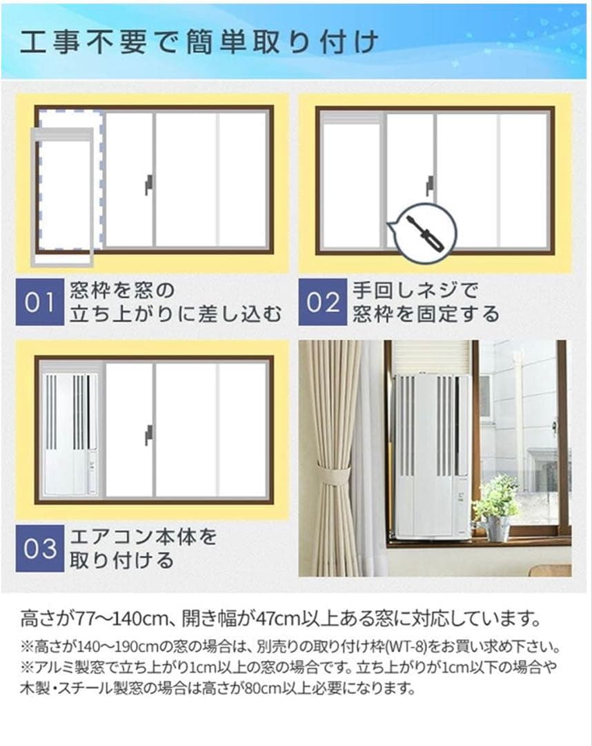 コロナ ReLaLa ウインド冷専エアコン 1.6kW CW-1821(W)