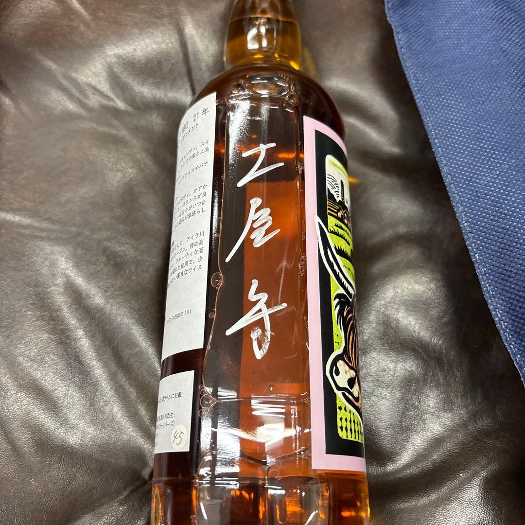 グレンキース 1992 21年 シングルモルトウイスキー 700ml