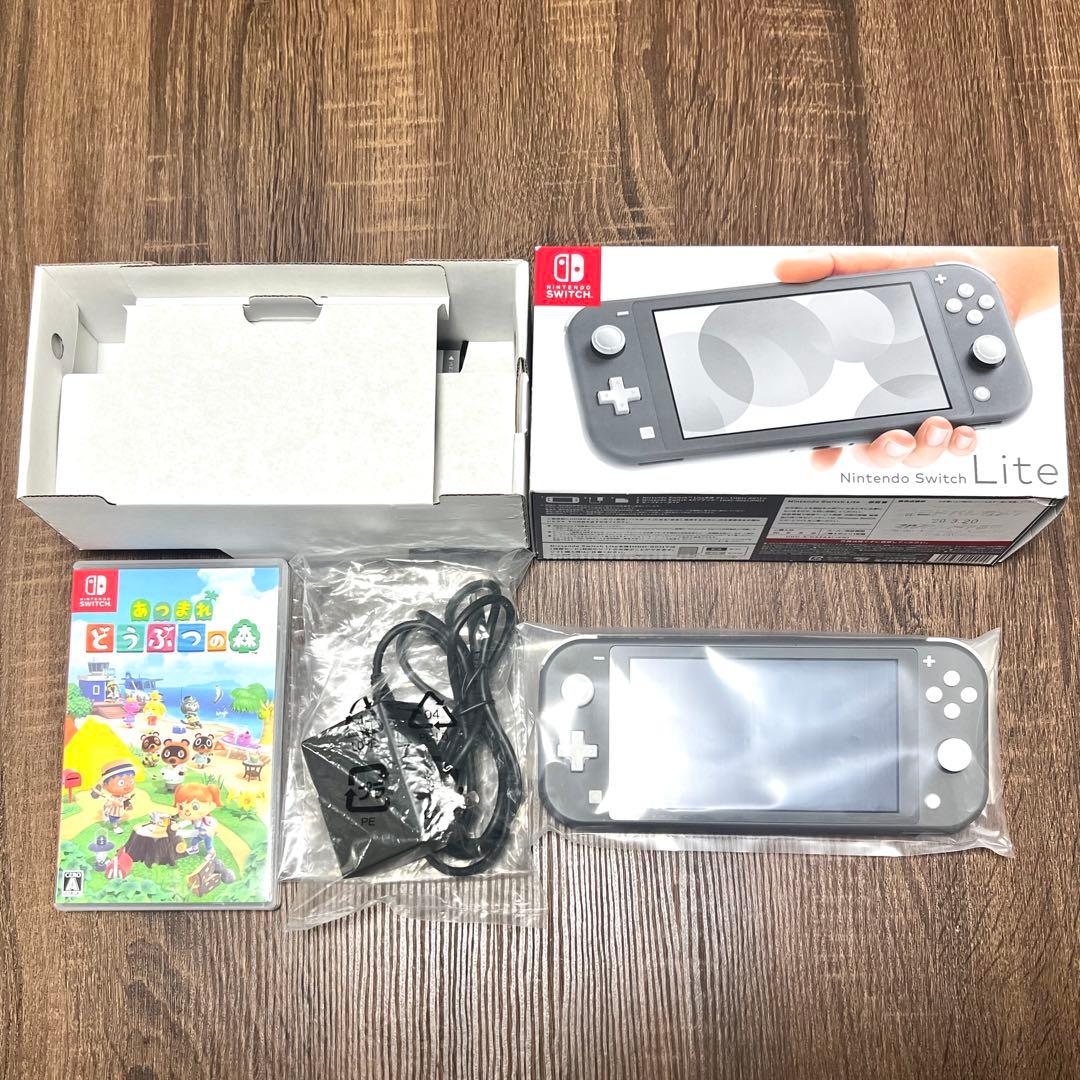 【美品】Nintendo Switch Lite グレー　あつまれどうぶつの森