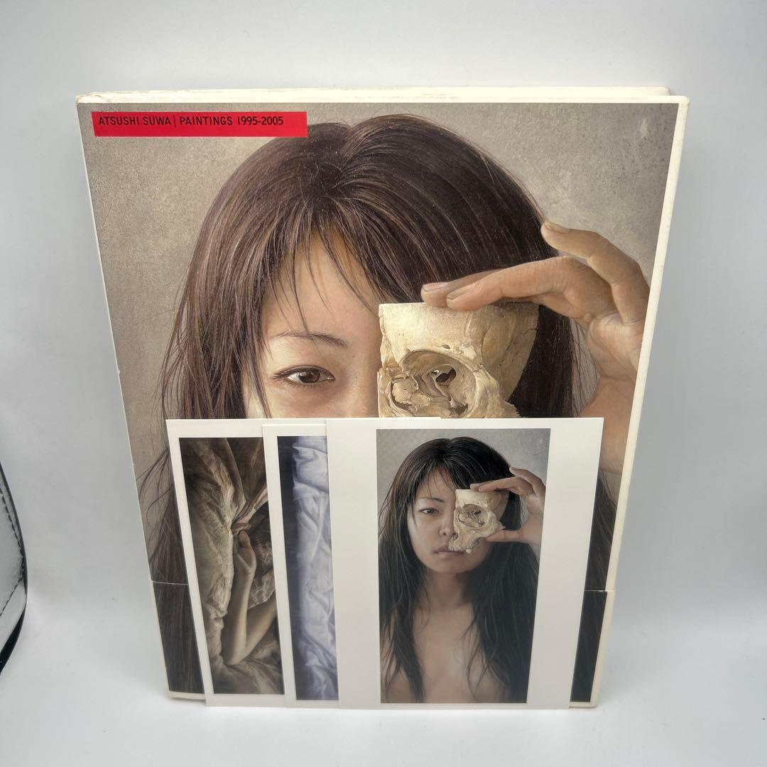 諏訪敦絵画作品集 : 1995-2005 帯付き初版本　ポストカード付き希少品