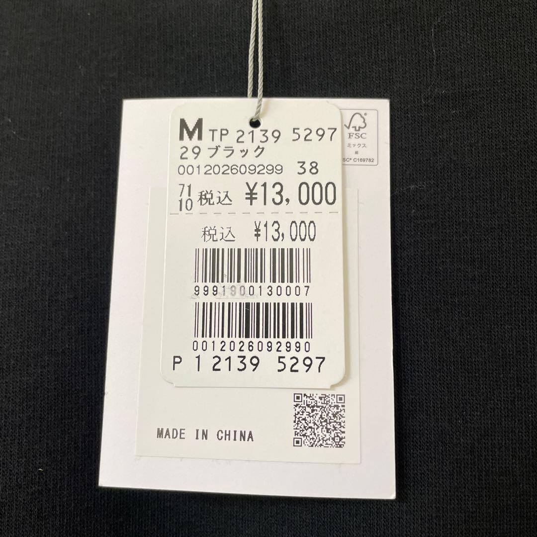 スコットクラブ ヤマダヤ　LASUDMILITARY ブラック トレーナー