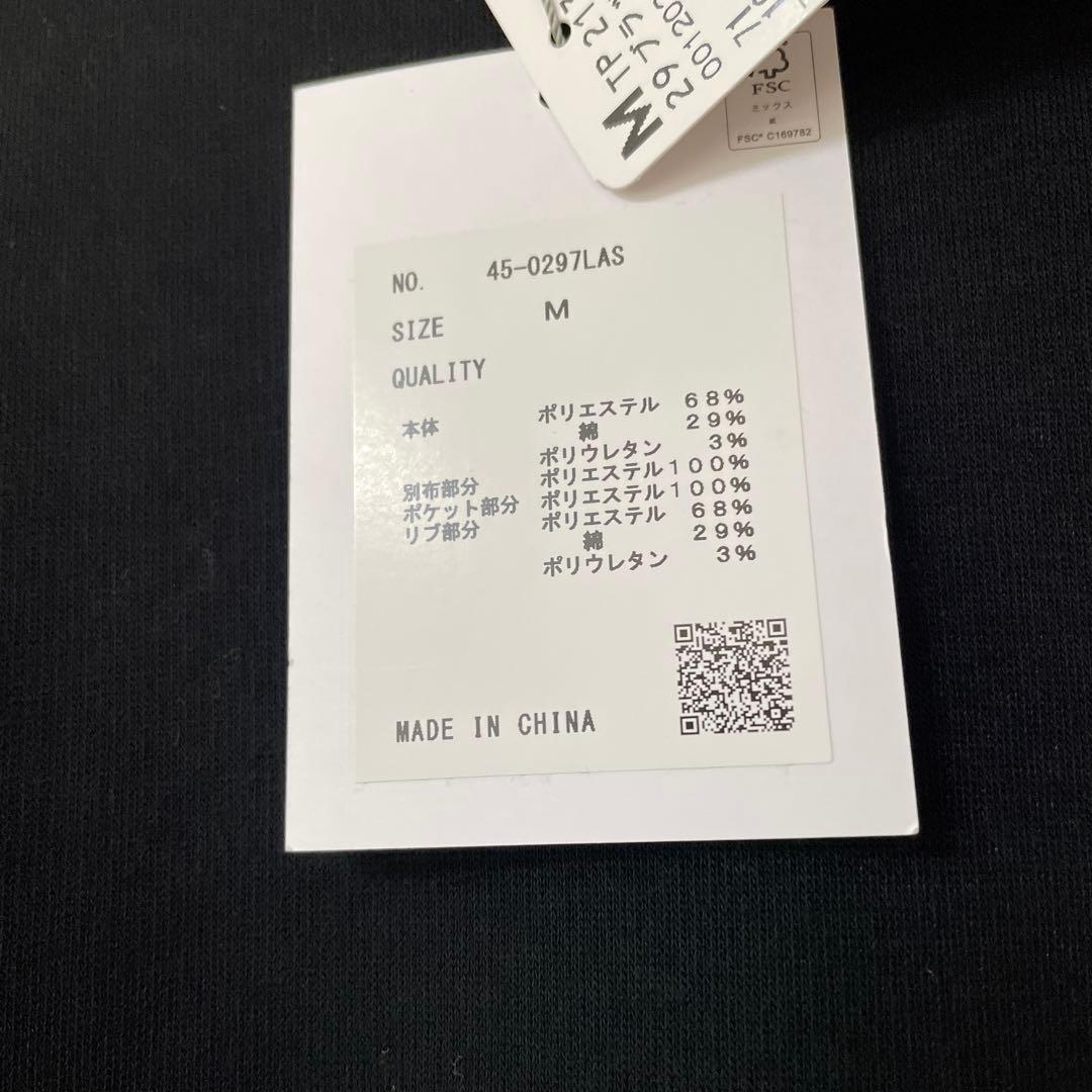 スコットクラブ ヤマダヤ　LASUDMILITARY ブラック トレーナー