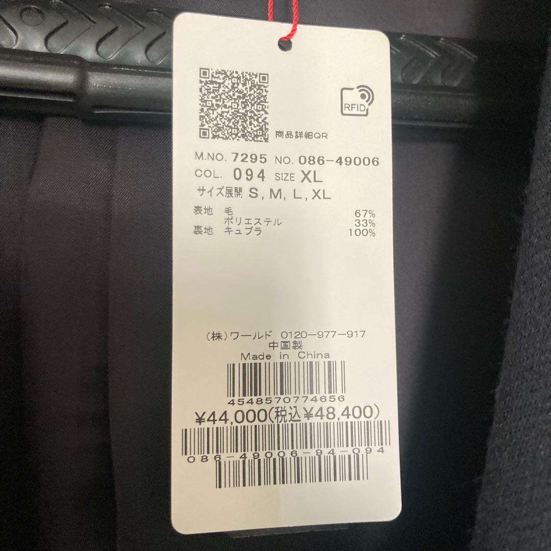 ドレステリア ブレザー ネイビー XL