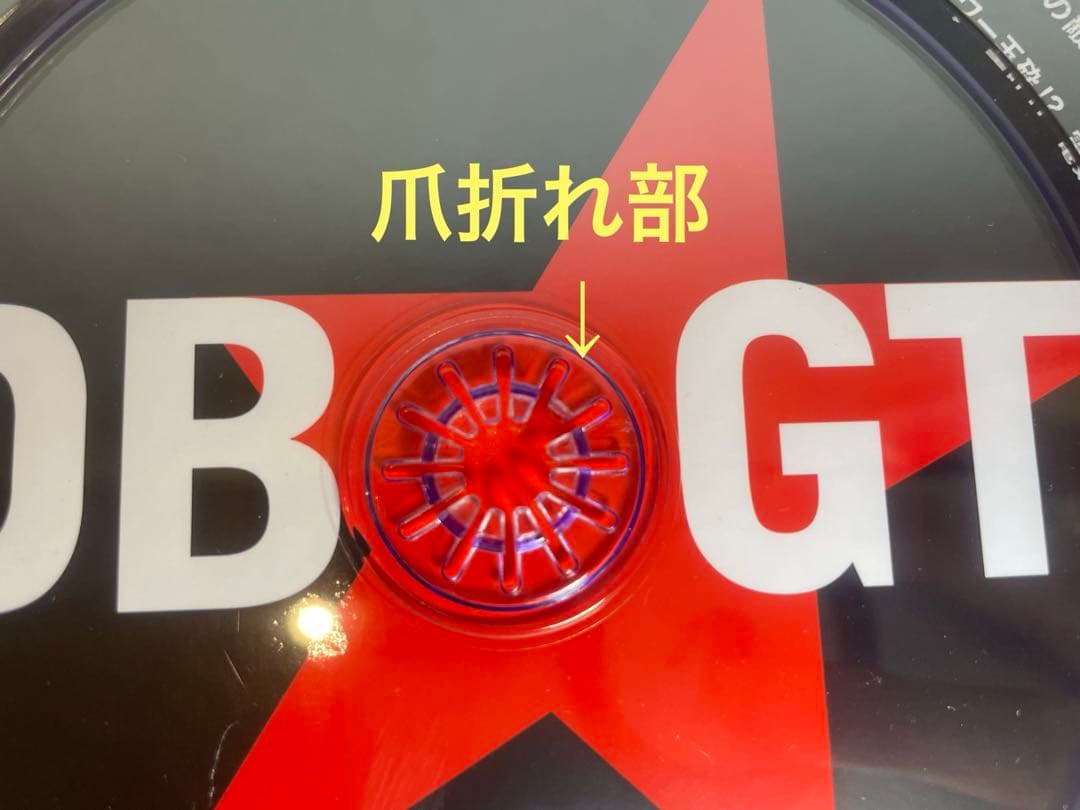 ドラゴンボールGT DVDボックス