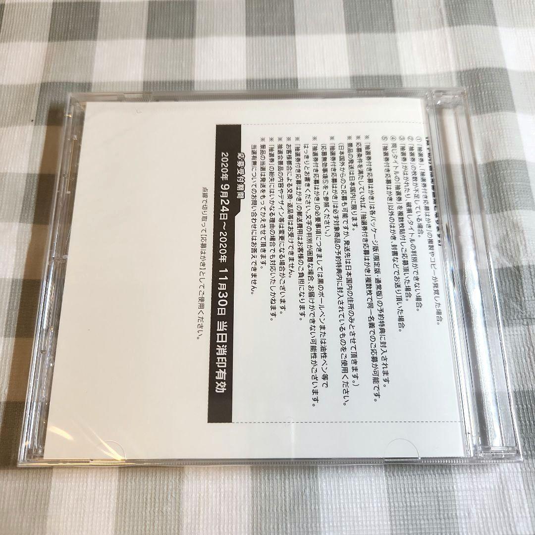 ピオフィオーレの晩鐘 Episodio1926 限定版新品未開封＋予約特典CD