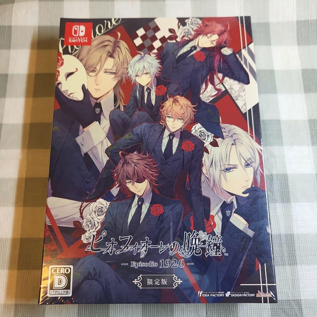 ピオフィオーレの晩鐘 Episodio1926 限定版新品未開封＋予約特典CD