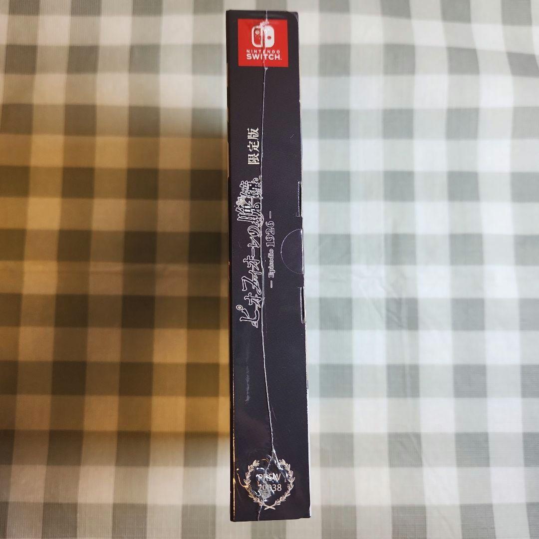 ピオフィオーレの晩鐘 Episodio1926 限定版新品未開封＋予約特典CD