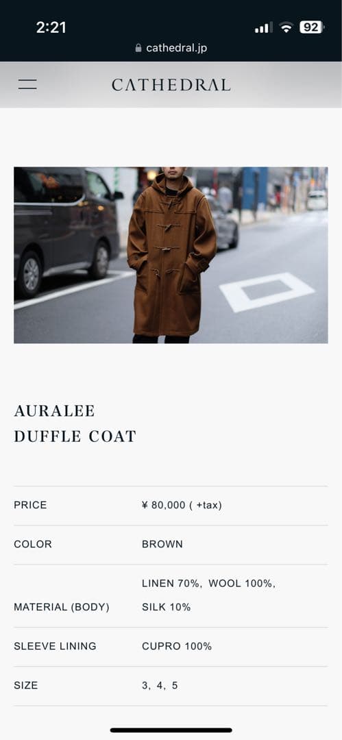 AURALEE DUFFLE COAT オーラリー ダッフル 18AW サイズ4